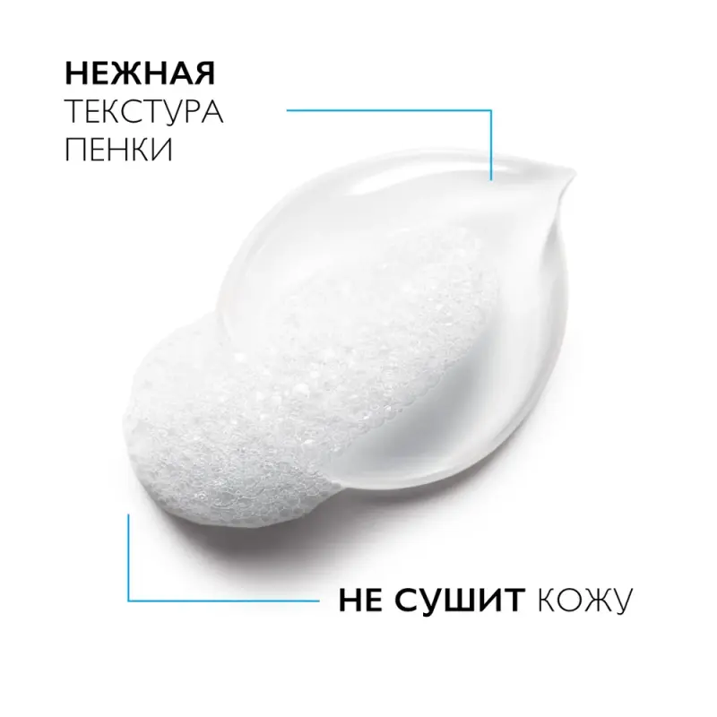 LA ROCHE-POSAY Мицеллярная очищающая пенка, 150 мл