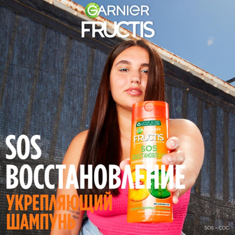 Garnier Fructis Укрепляющий шампунь для волос Фруктис, SOS Восстановление, для поврежденных волос, 250 мл