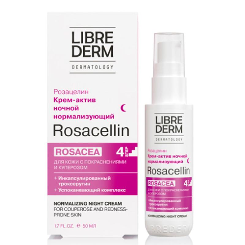 LIBREDERM ROSACELLIN ночной нормализующий крем-актив 50 мл