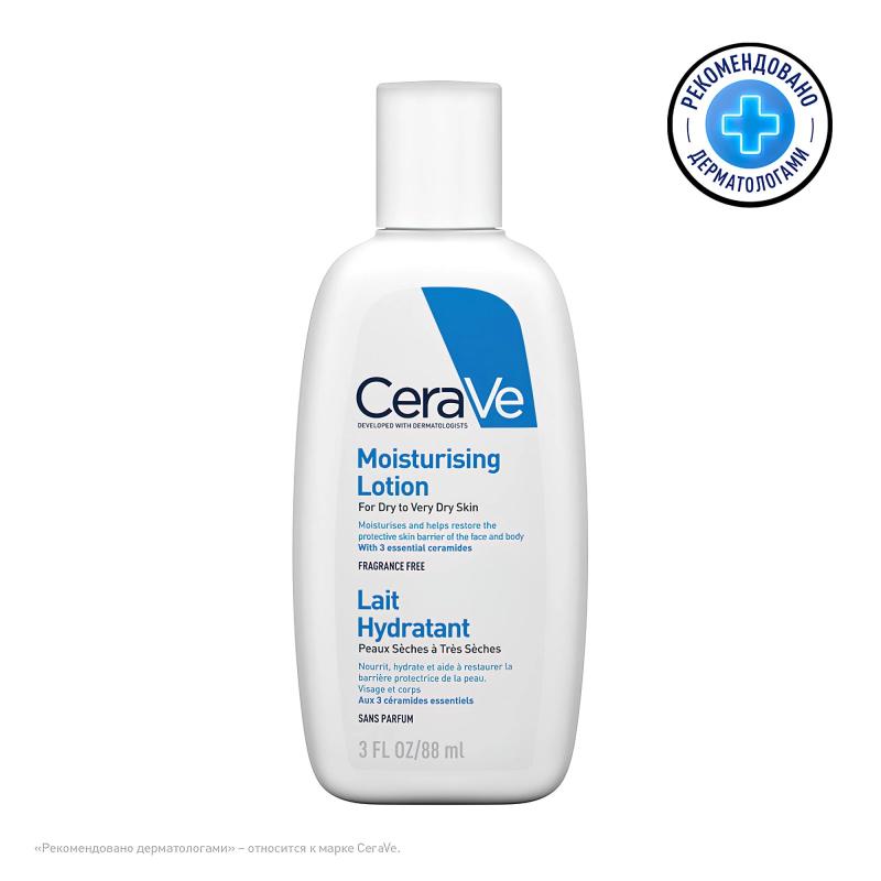 CeraVe УВЛАЖНЯЮЩИЙ ЛОСЬОН ДЛЯ СУХОЙ И ОЧЕНЬ СУХОЙ КОЖИ 88МЛ