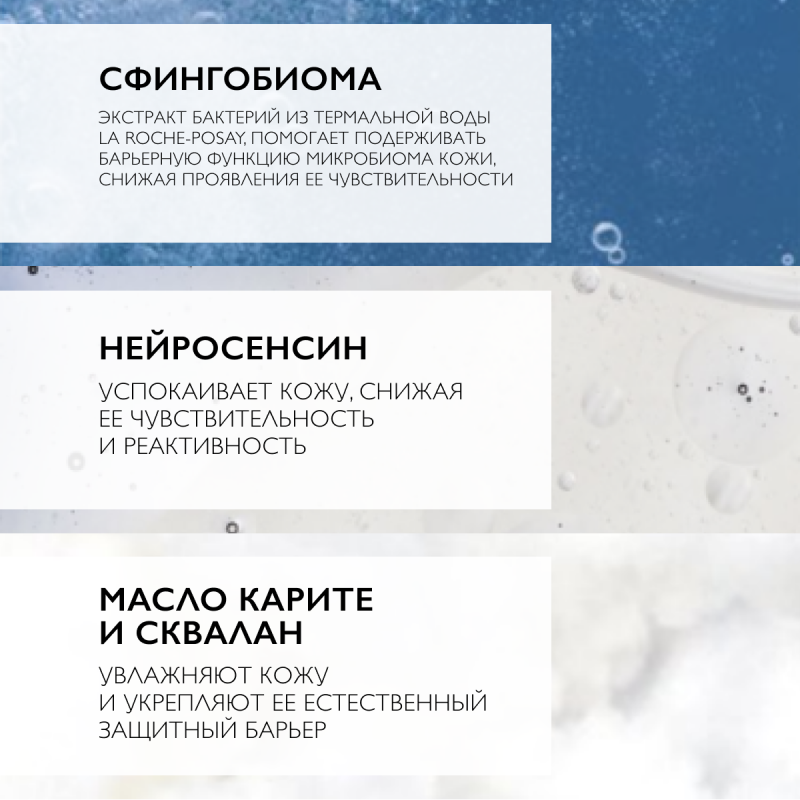 LA ROCHE-POSAY TOLERIANE DERMALLERGO Легкий флюид для интенсивного успокаивающего ухода за сверхчувствительной и склонной к аллергии кожи, 40 мл
