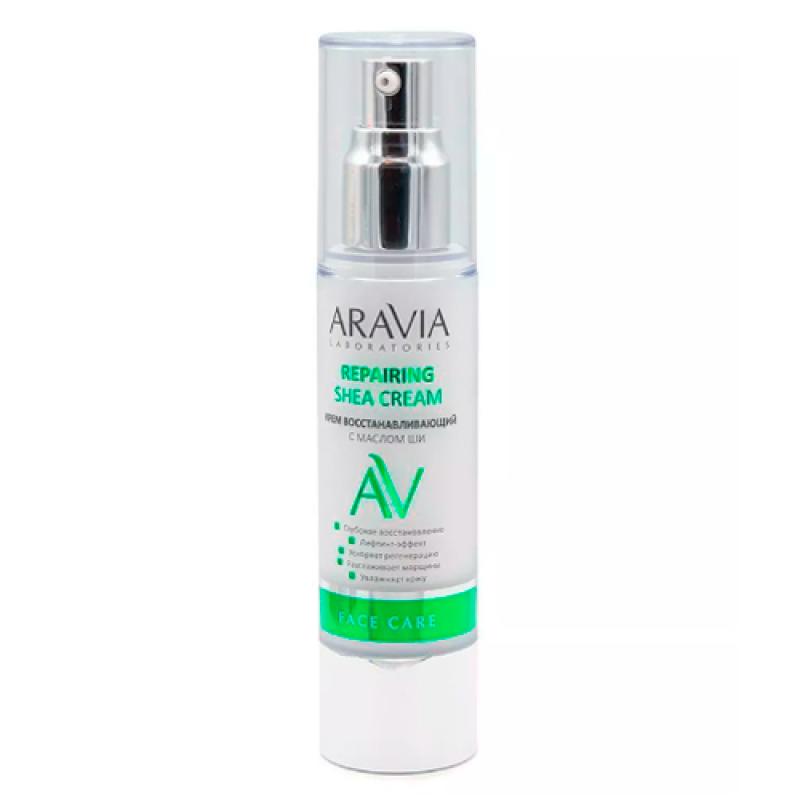 ARAVIA Lab Крем восстанавливающий с маслом ши Repairing Shea Cream 50 мл