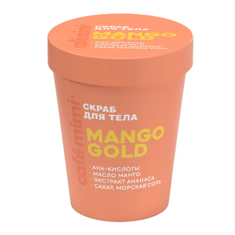 Cafe MIMI CLS СКРАБ ДЛЯ ТЕЛА MANGO GOLD, 250 г