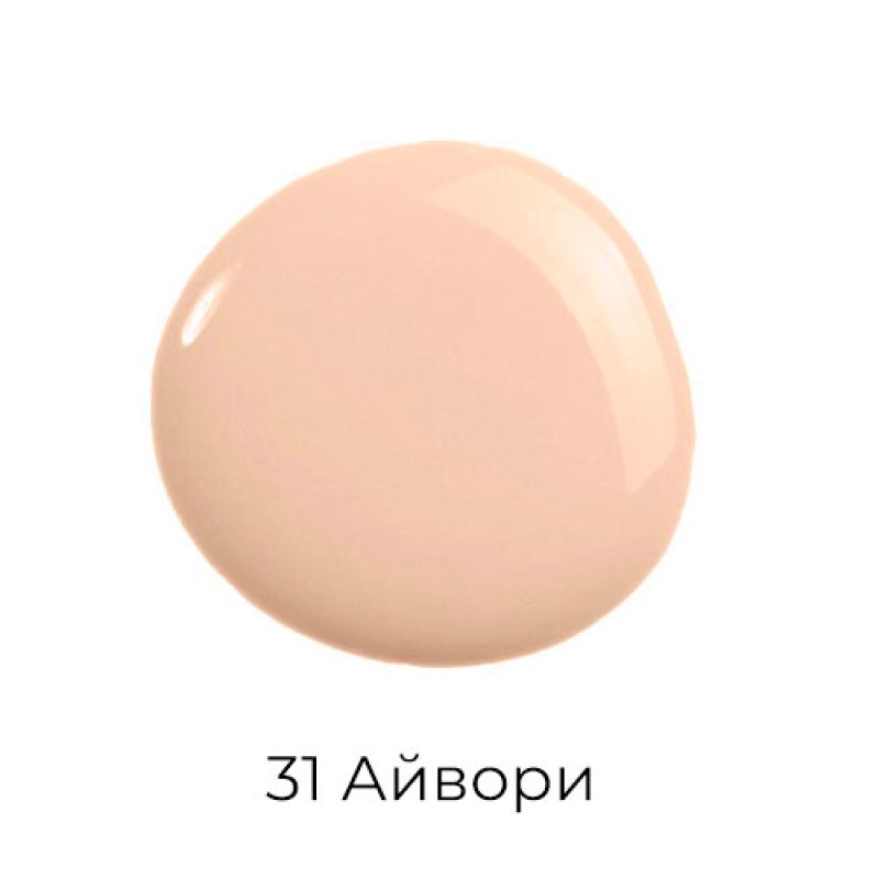 SHU ТОНАЛЬНАЯ ОСНОВА ДЛЯ ЛИЦА BACK TO BEIGE МАРКИ SHU №31