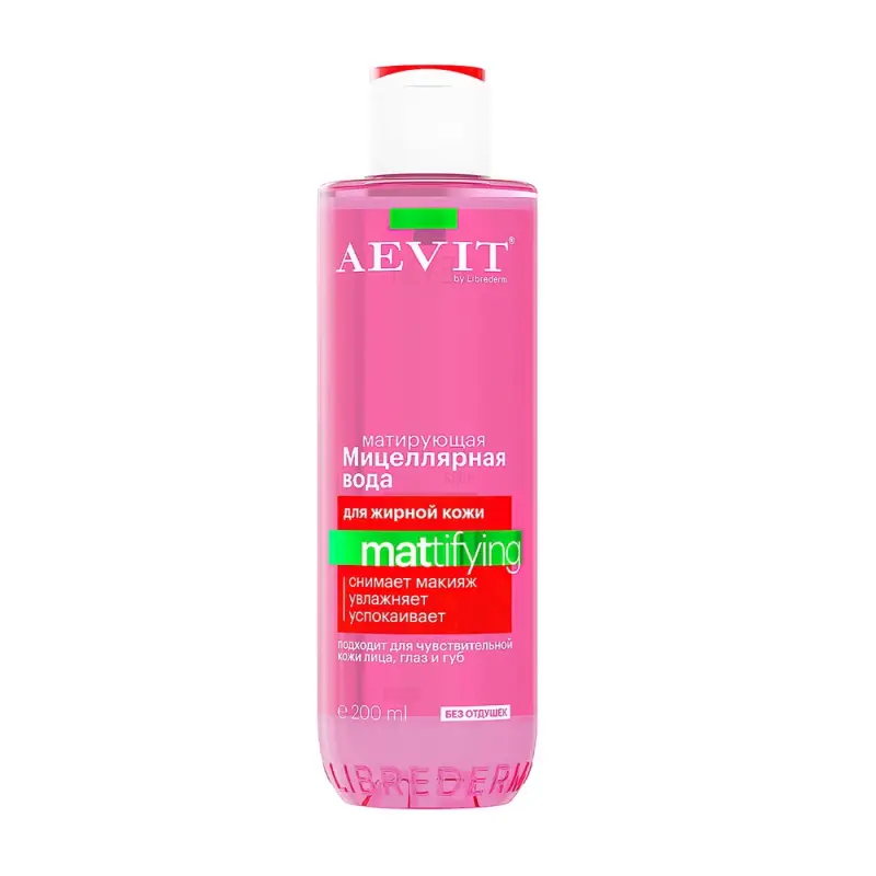 AEVIT BY LIBREDERM мицеллярная вода матирующая MATTIFYING для жирной и комбинированной кожи 200 мл