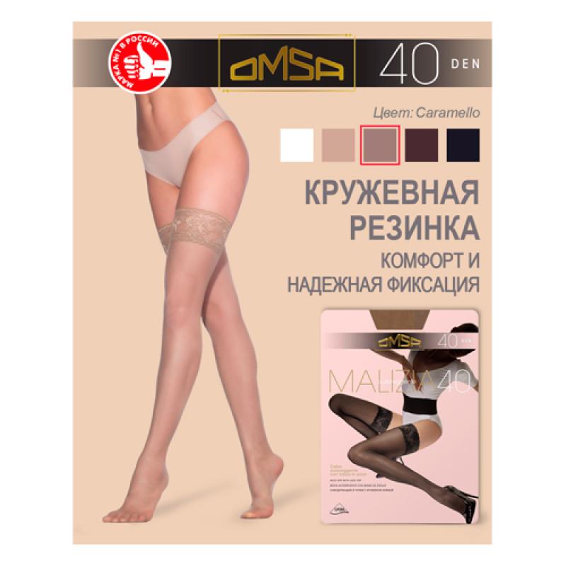 Чулки жен. OMS 527OM Oms Malizia 40 (чулки) Caramello 3