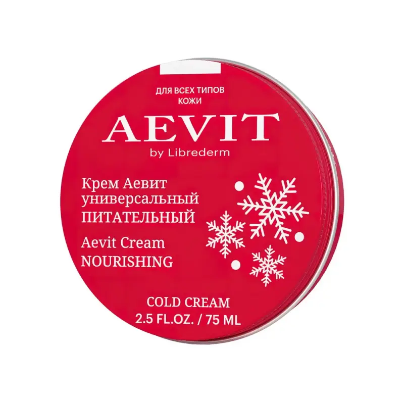 AEVIT BY LIBREDERM крем универсальный питательный 75 мл