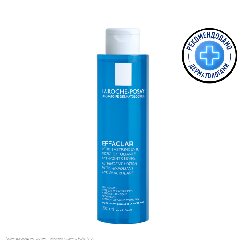 LA ROCHE-POSAY EFFACLAR Лосьон для сужения пор с матирующим эффектом, 200 мл