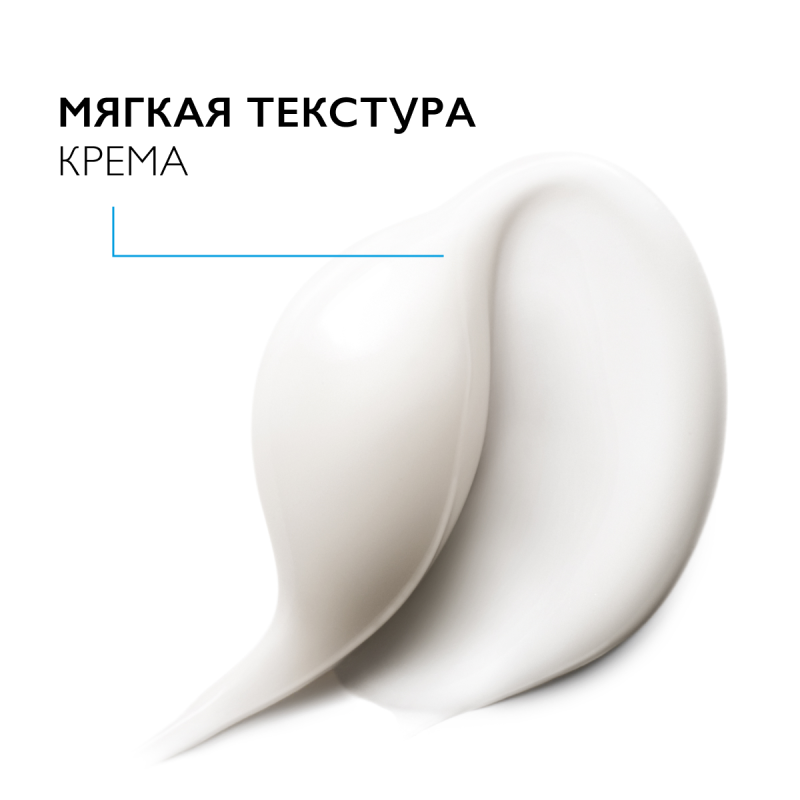 LA ROCHE-POSAY HYALU B5 Увлажняющий крем против морщин, повышающий упругость кожи, 40 мл