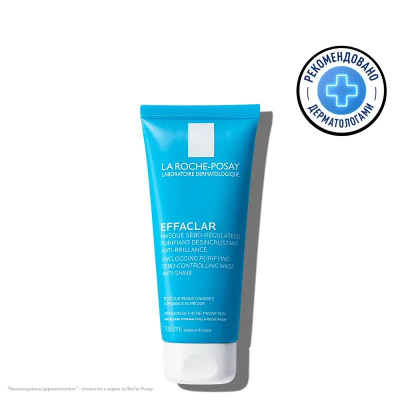 LA ROCHE-POSAY EFFACLAR Очищающая матирующая маска, 100 мл