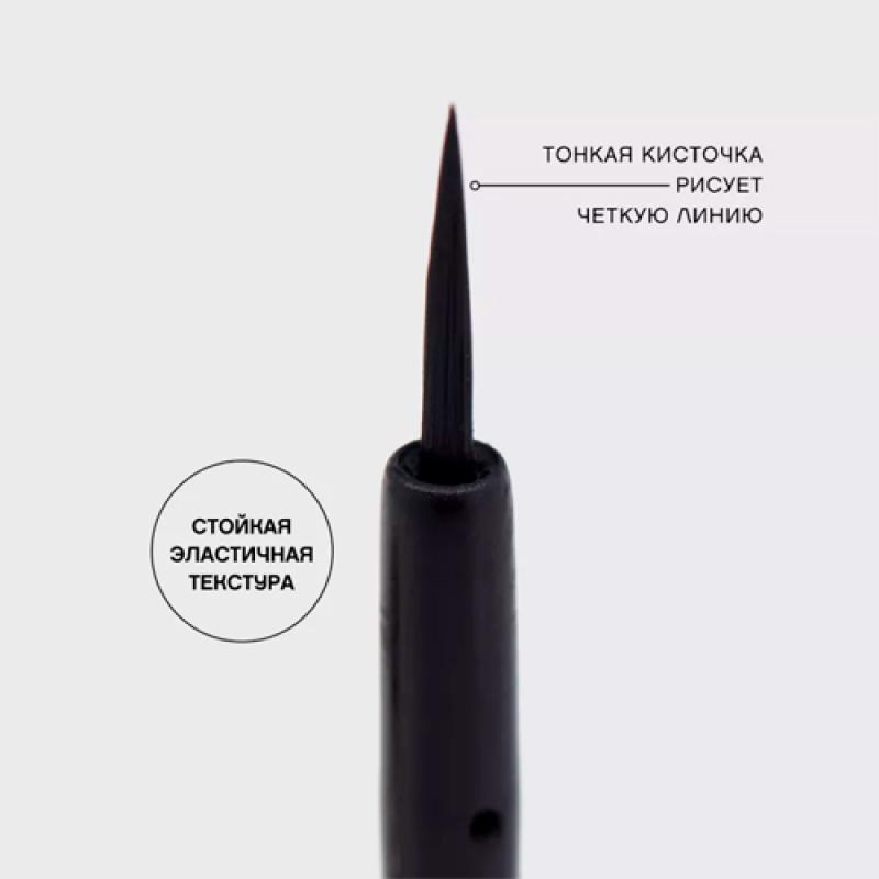 Vivienne Sabo Подводка для глаз  Liner Cabaret Premiere тон 01