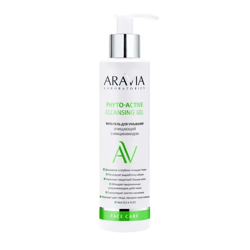 ARAVIA Фито-гель очищающий для умывания 50 мл
