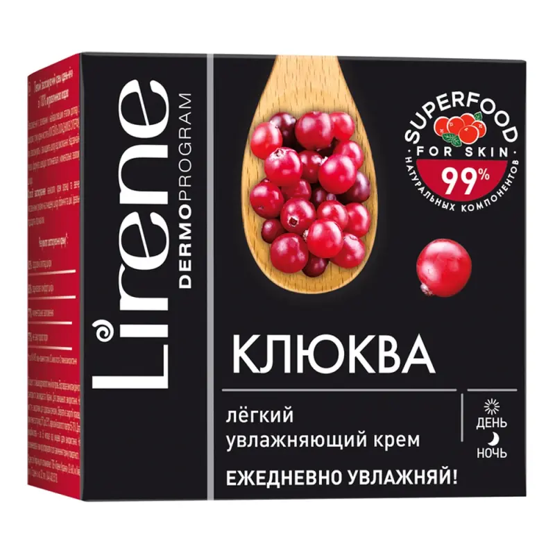 КРЕМ ДЛЯ ЛИЦА LIRENE SUPERFOOD ZURAWINA КЛЮКВА ЛЕГКИЙ УВЛАЖНЯЮЩИЙ 50МЛ
