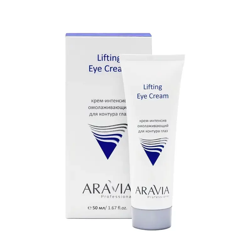 ARAVIA Professional Крем-интенсив для контура глаз 50 мл