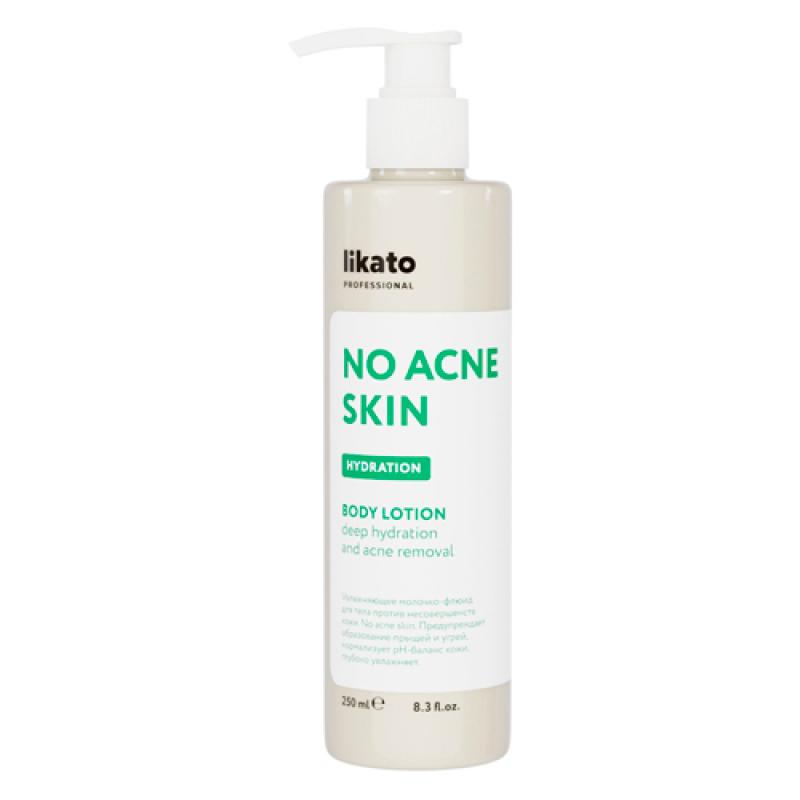 LIKATO professional Увлажняющее молочко-флюид для тела против несовершенств кожи. NO ACNE SKIN 250 мл