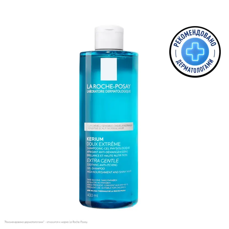 LA ROCHE-POSAY KERIUM Мягкий физиологический шампунь-гель, 400 мл