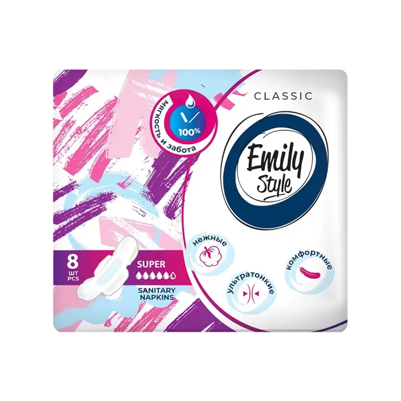 Emily STYLE CLASSIС прокладки критика SUPER 8шт УЛЬТРАТОНКИЕ, удлиненные, больше впитываемость