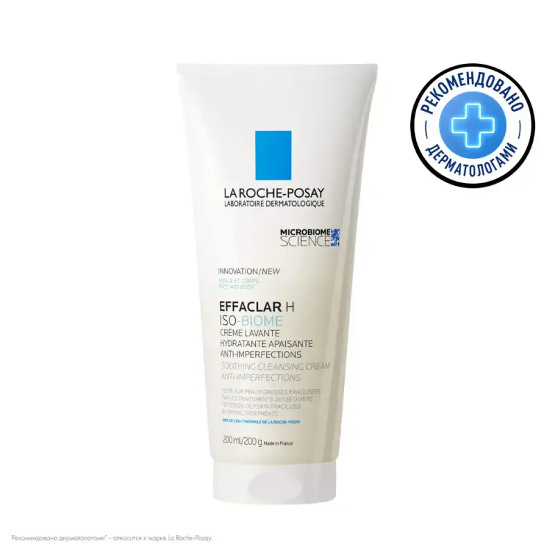 LA ROCHE-POSAY ЭФАКЛАР Н ISO-BIOME ОЧИЩАЮЩИЙ ГЕЛЬ 200МЛ