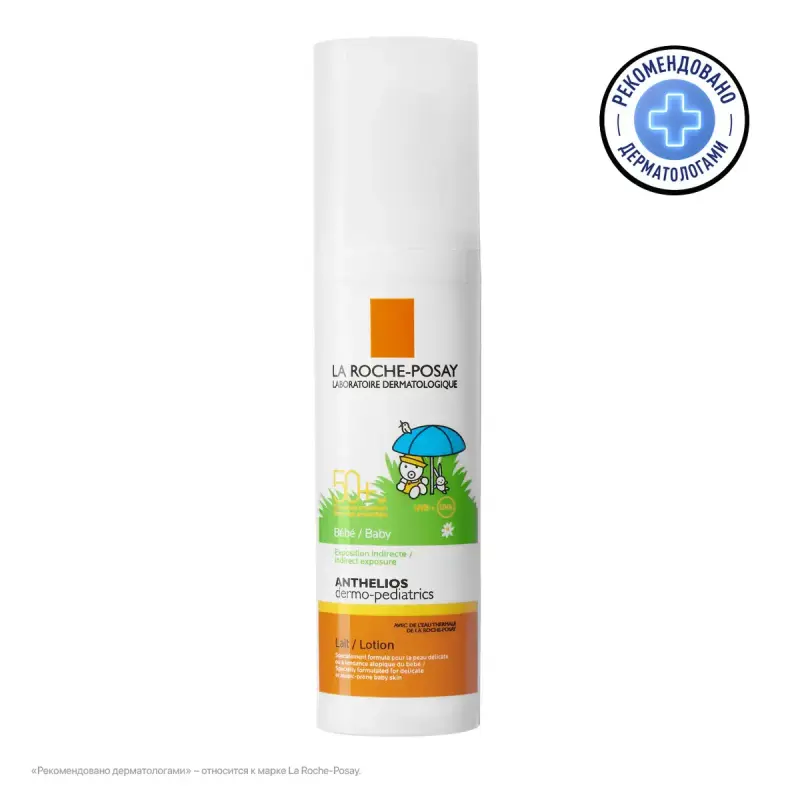 LA ROCHE-POSAY ANTHELIOS ДЕРМО-ПЕДИАТРИКС МОЛОЧКО ДЛЯ ДЕТЕЙ SPF50+ 50МЛ