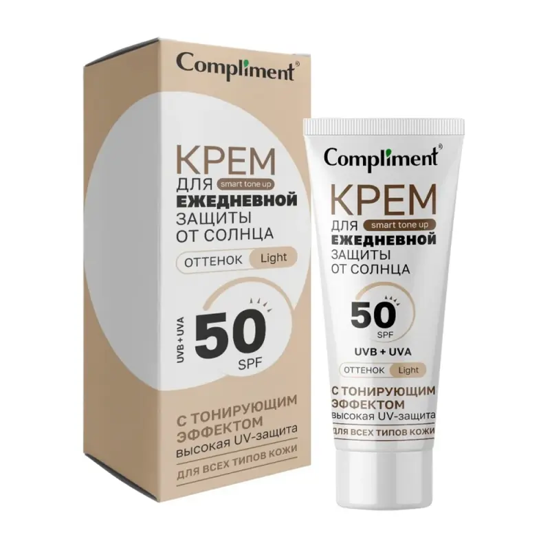 Compliment Крем для ежедневной защиты от солнца с тонирующим эффектом, оттенок 01 Light, 50мл
