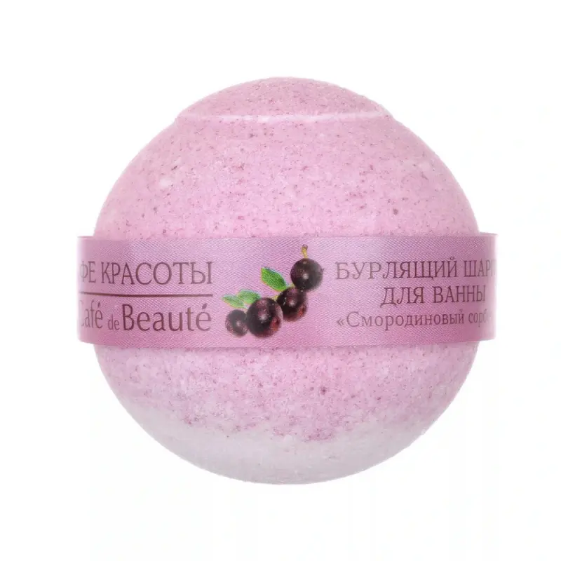 Cafe MIMI Бурлящий шарик для ванны Смородиновый сорбет Кафе Красоты 120 гр