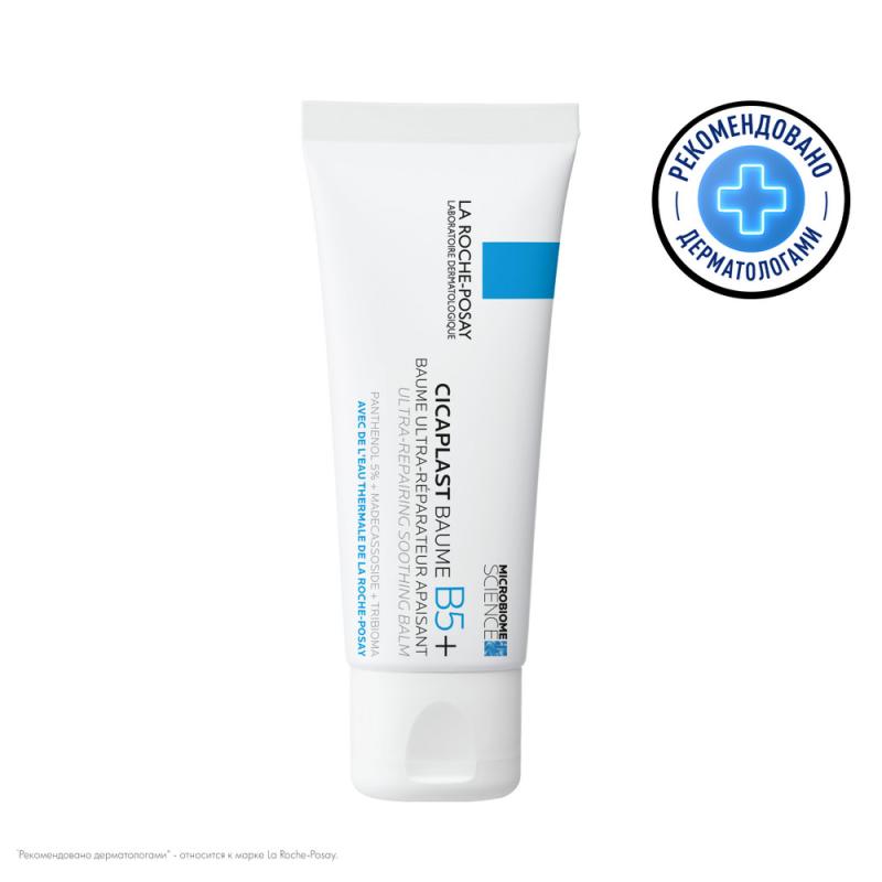 LA ROCHE-POSAY CICAPLAST  БАЛЬЗАМ B5+ 40МЛ