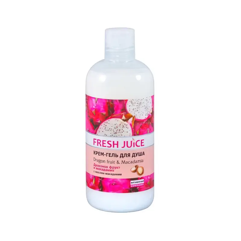 Fresh Juice Крем - гель для душа Dragon fruit & Macadamia, 500 мл.
