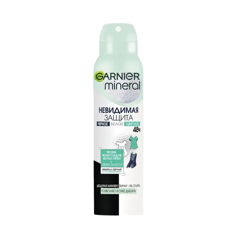 Garnier WOMEN - Спрей ЧБЦ Алоэ 150мл