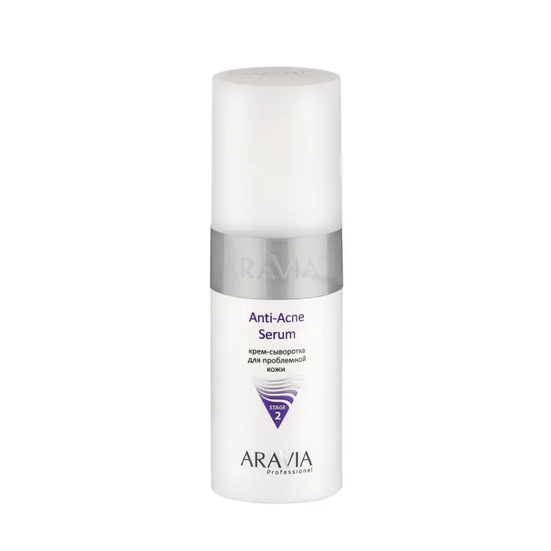 ARAVIA Professional Крем-сыворотка для проблемной кожи Anti-Acne Serum, 150 мл