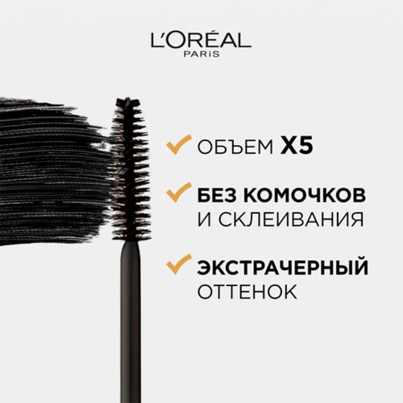 L'Oreal Volumissime  Тушь для ресниц черный уголь