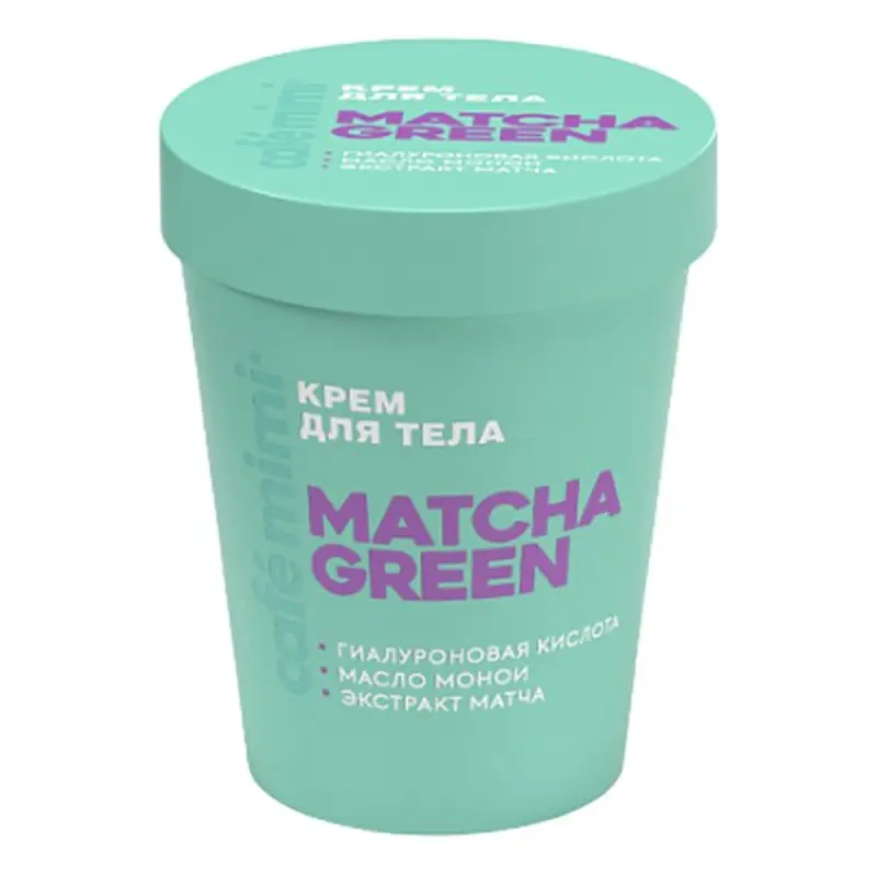 Cafe MIMI CLS КРЕМ ДЛЯ ТЕЛА MATCHA GREEN, 200 мл