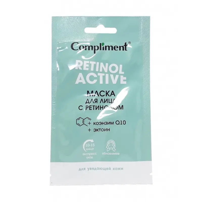 Compliment Саше Маска для лица с ретинолом, 15мл