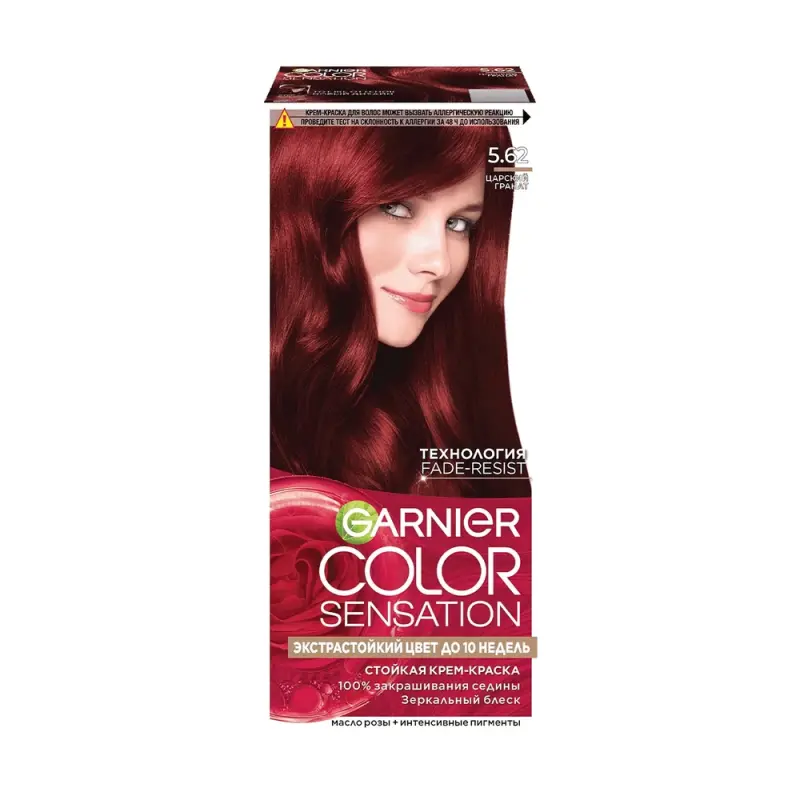 Garnier Краска для волос COLOR SENSATION тон 5.62 Царский Гранат