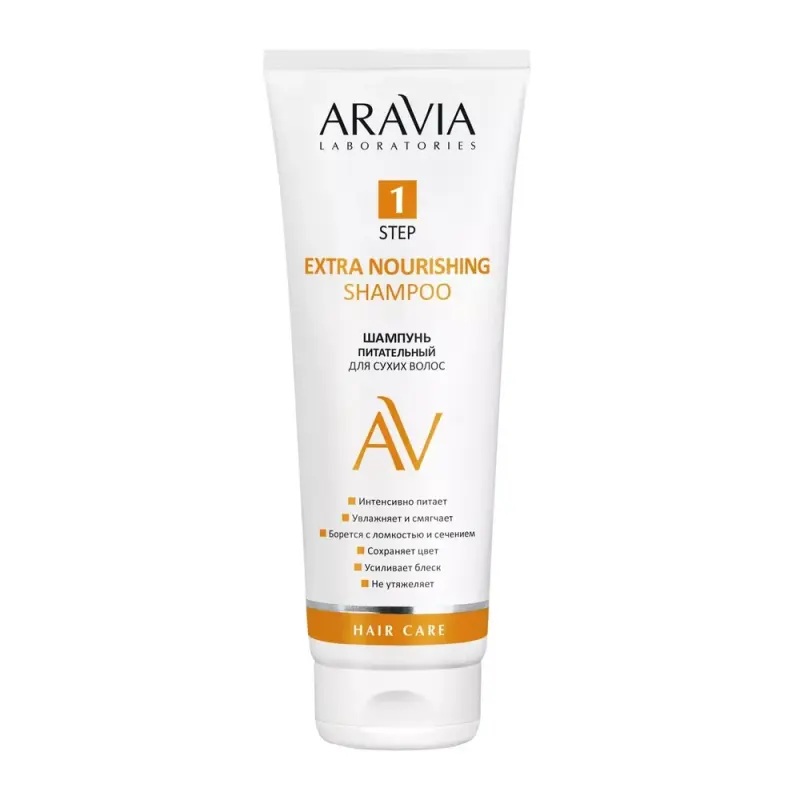 ARAVIA Шампунь питательный для сухих волос Extra Nourishing Shampoo 250 мл