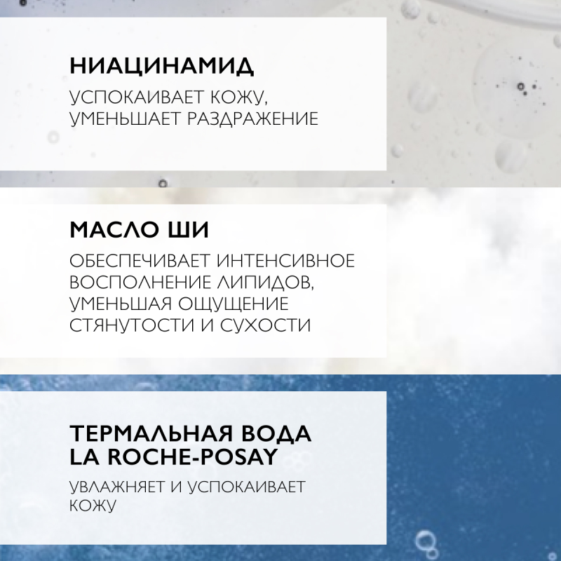 LIPIKAR Lait Молочко для сухой и очень сухой кожи младенцев, детей и взрослых, 400 мл
