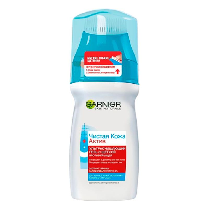 Garnier Чистая Кожа Актив - Гель с щеткой ультраочищающий против прыщей 150 мл