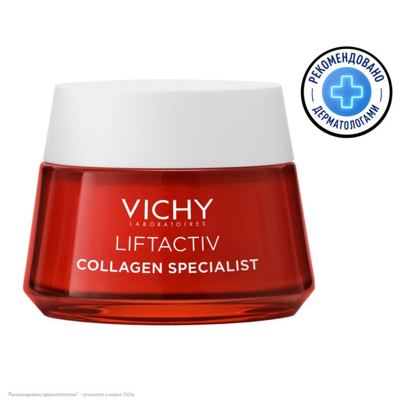 VICHY LIFTACTIV COLLAGEN SPECIALIST Дневной крем-уход против морщин и для упругости кожи, 50 мл