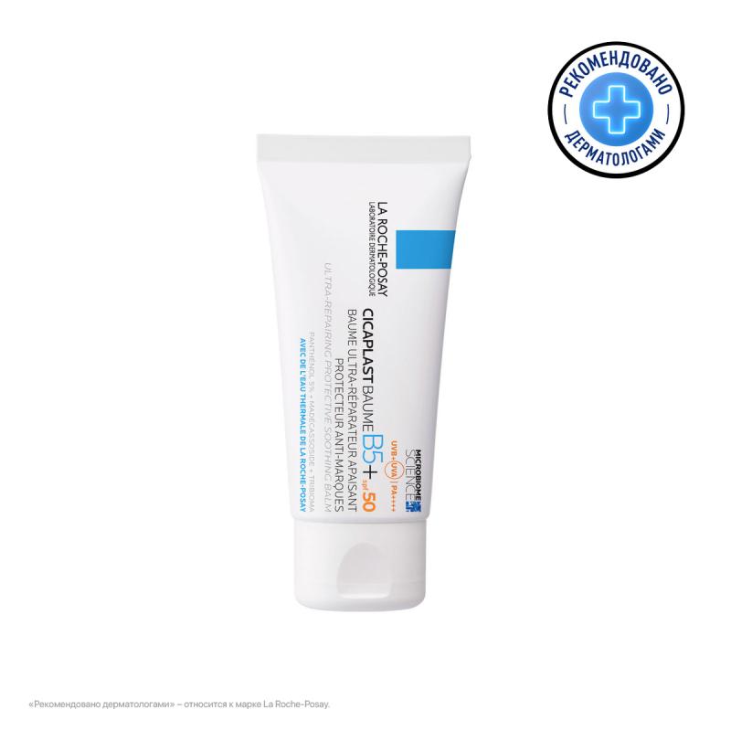 LA ROCHE-POSAY CICAPLAST БАЛЬЗАМ B5 SPF50 40МЛ