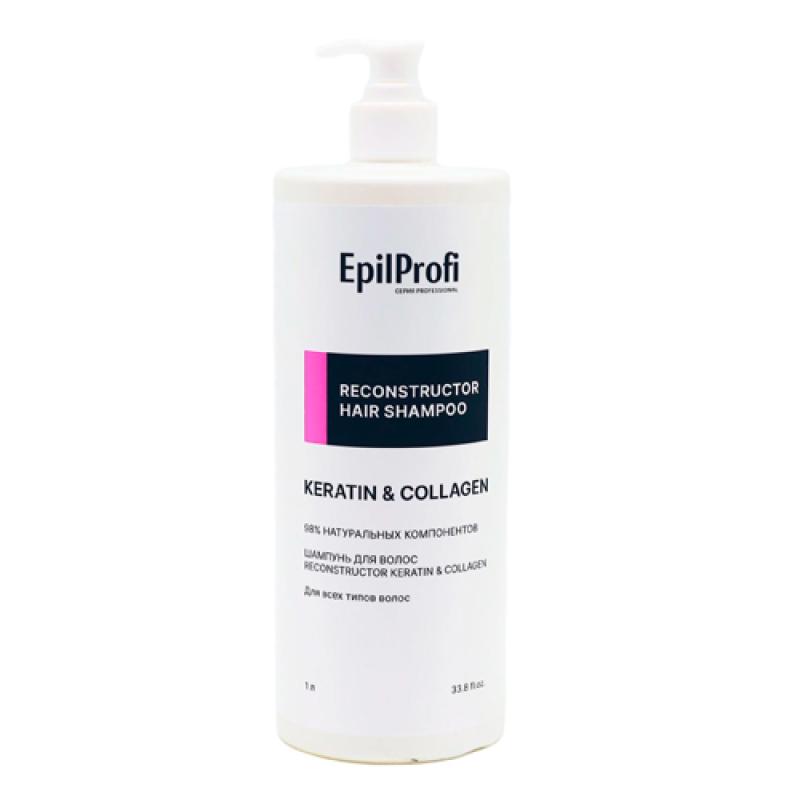 EpilProfi Бальзам для волос RECONSTRUCTOR KERATIN&COLLAGEN, 1000 мл (STD)