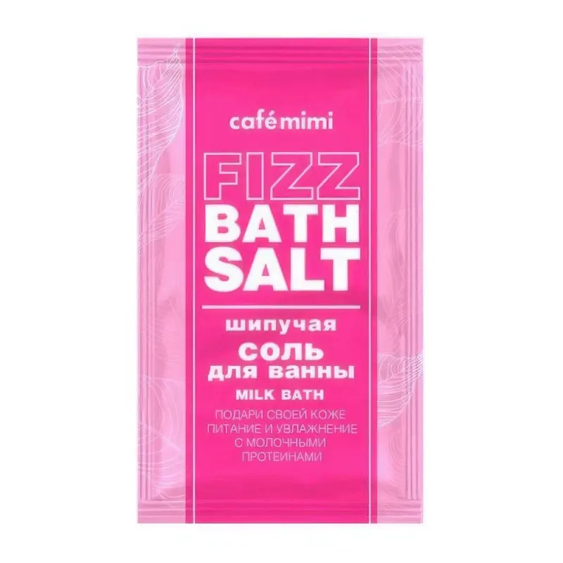 Cafe MIMI Шипучая соль для ванны MILK BATH, 100 г