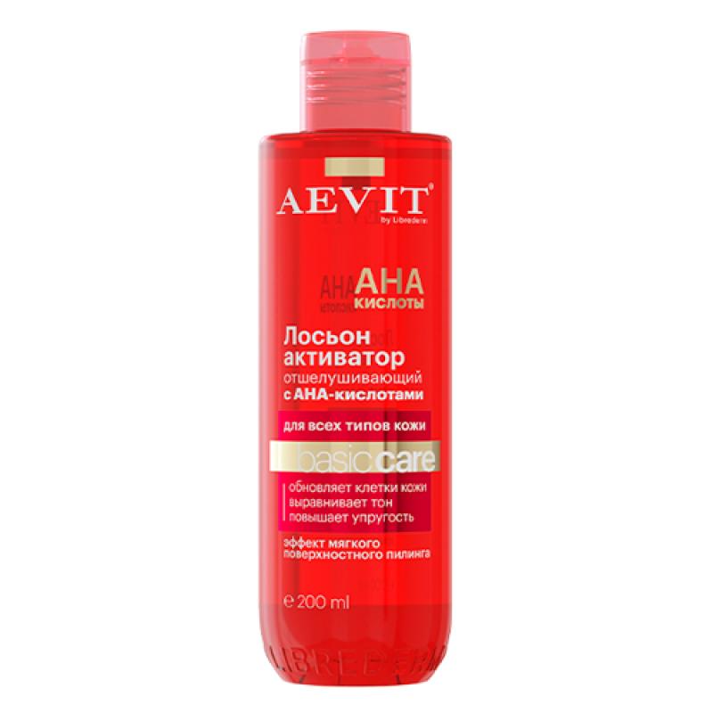 AEVIT BY LIBREDERM BASIC CARE Лосьон-активатор отшелушивающий с АНА кислотам 200 мл
