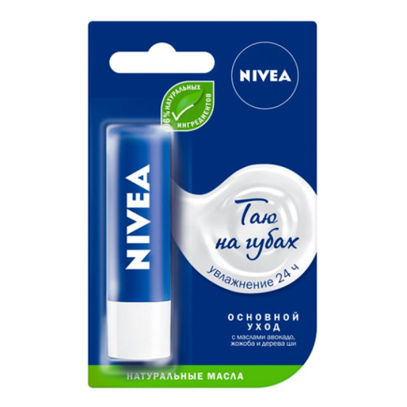 Nivea LIP CARE HDR CR 4.8 GR Бальзам для губ