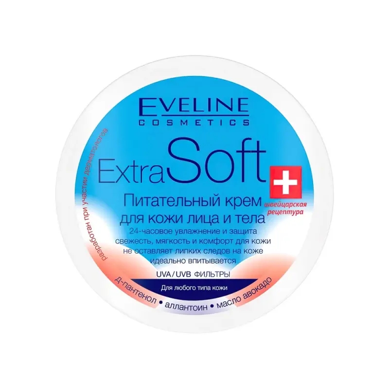 Eveline ПИТАТЕЛЬНЫЙ КРЕМ ДЛЯ КОЖИ ЛИЦА И ТЕЛА ДЛЯ ЛЮБОГО ТИПА КОЖИ EXTRA SOFT, 200мл
