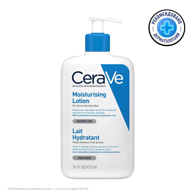 CeraVe УВЛАЖНЯЮЩИЙ ЛОСЬОН ДЛЯ СУХОЙ И ОЧЕНЬ СУХОЙ КОЖИ 473МЛ