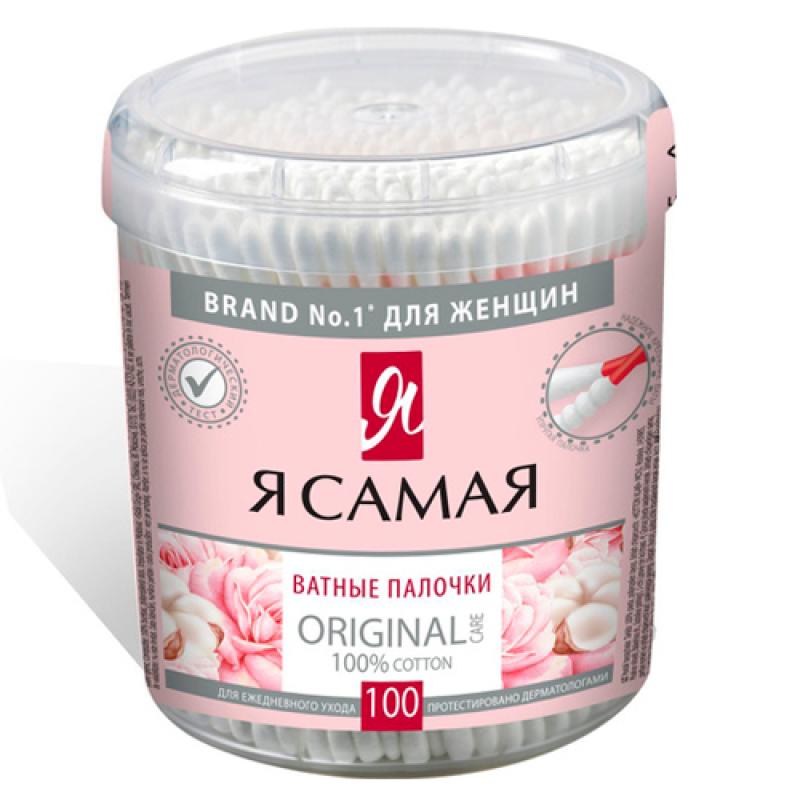 Я САМАЯ Ватные палочки ORIGINAL стакан круглый 100 шт.