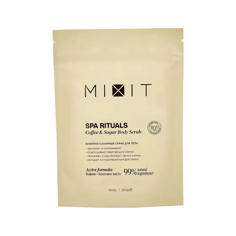 MIXIT Кофейно-сахарный скраб для тела MIXIT Spa Rituals Coffee & Sugar Body Scrub 250г