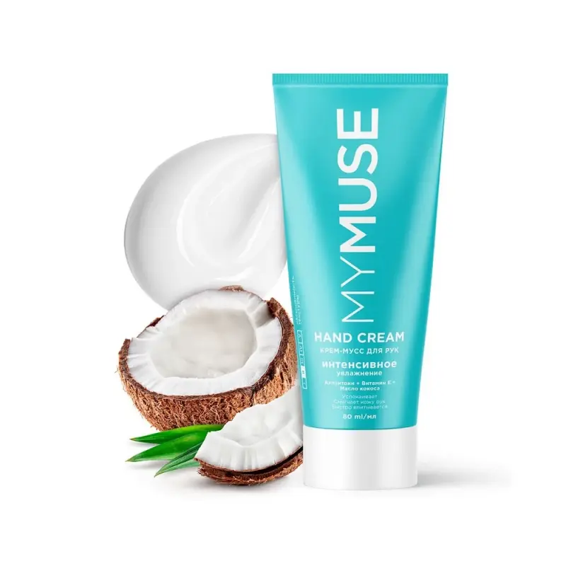 MYMUSE Крем-мусс для рук интенсивное увлажнение 80 мл