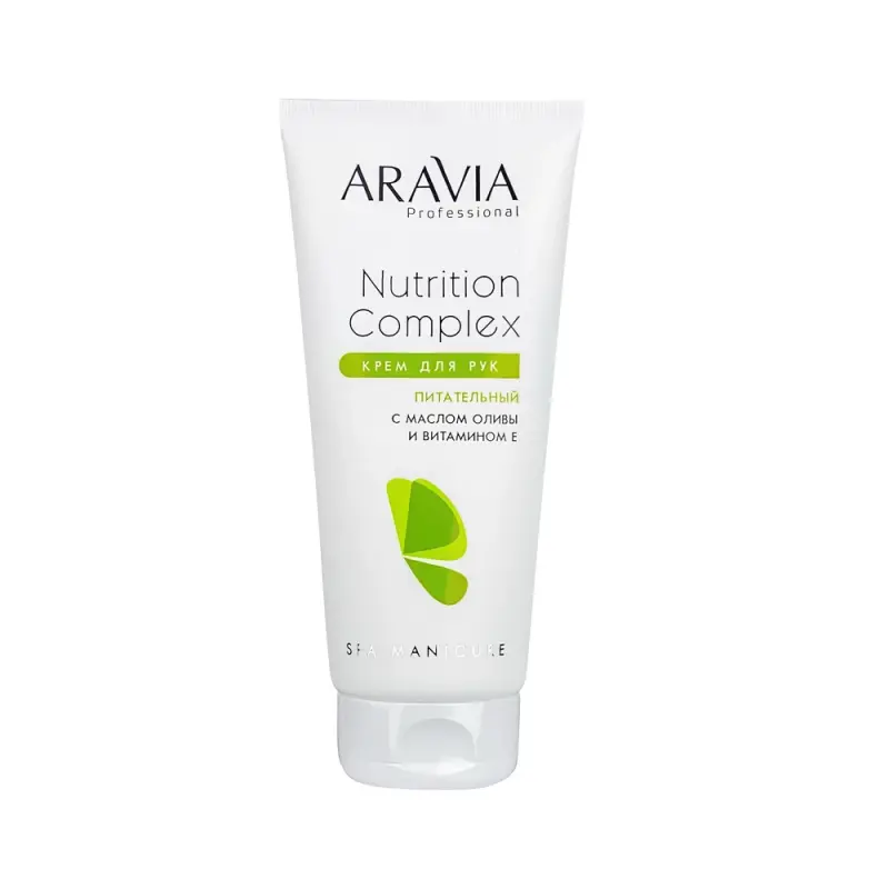ARAVIA Professional Крем для рук питательный с маслом оливы и витамином Е Nutrition Complex Cream, 150 мл