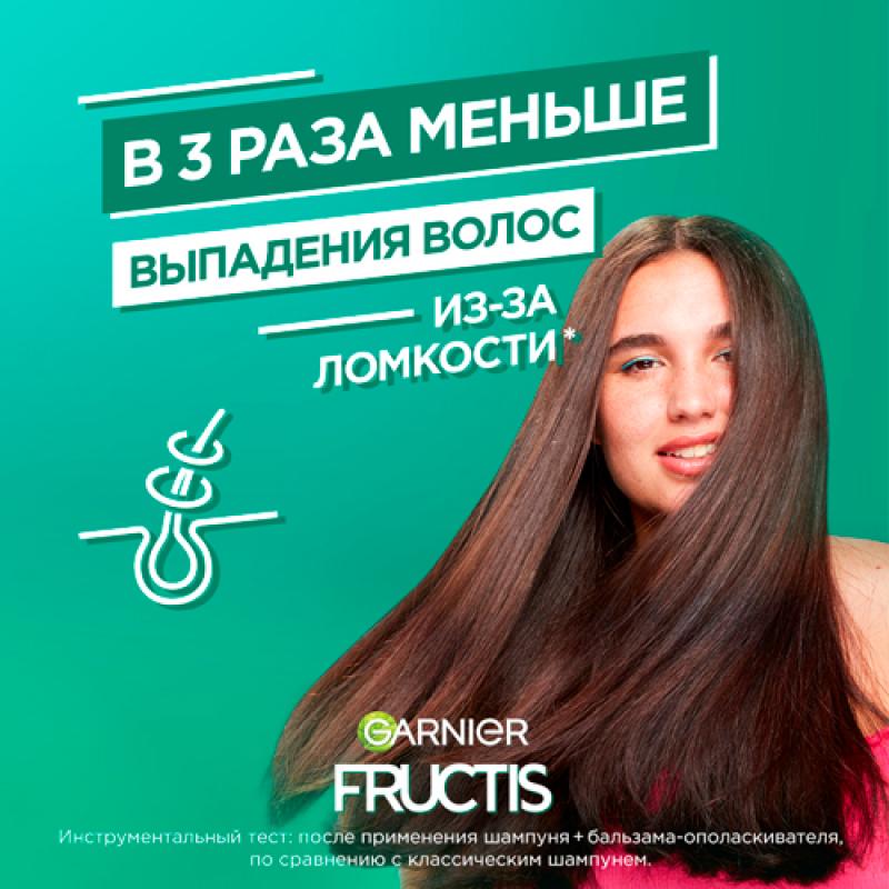 Garnier Fructis Комплексный несмываемый крем Рост во всю силу 10 в 1 с экстрактом яблока и ниацином, 400 мл