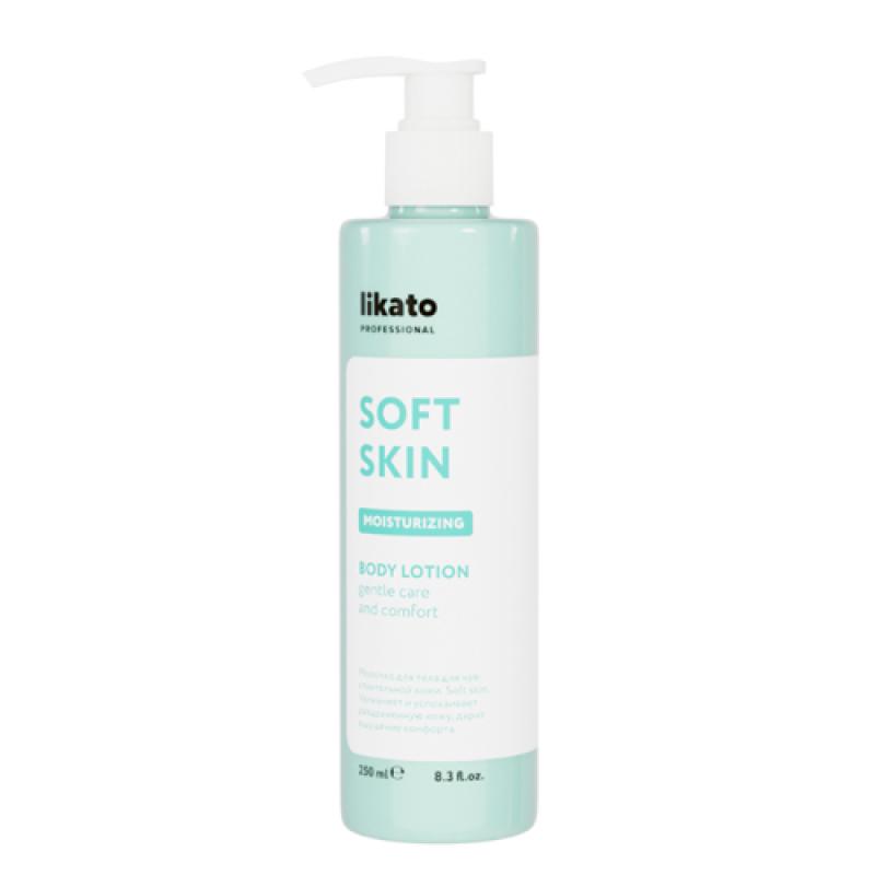 Likato SOFT SKIN MOISTURIZING BODY LOTION , 250ml